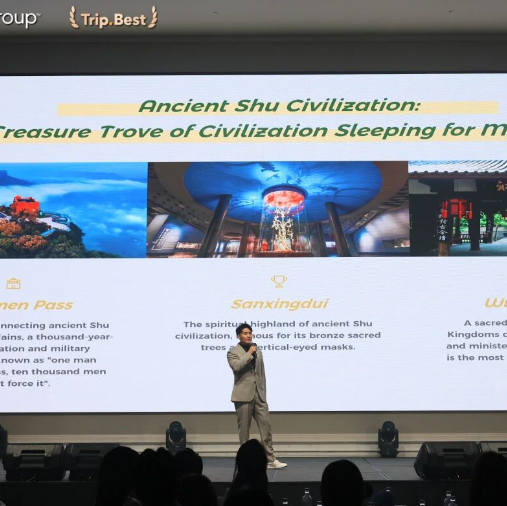 以馆为桥联世界 借力携程启新程｜成都武侯祠深耕全球文旅市场